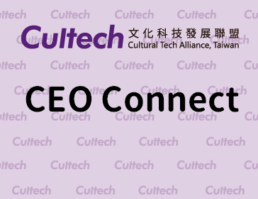 CEO Connect 新聲響科技與文化藝術的結合發展
