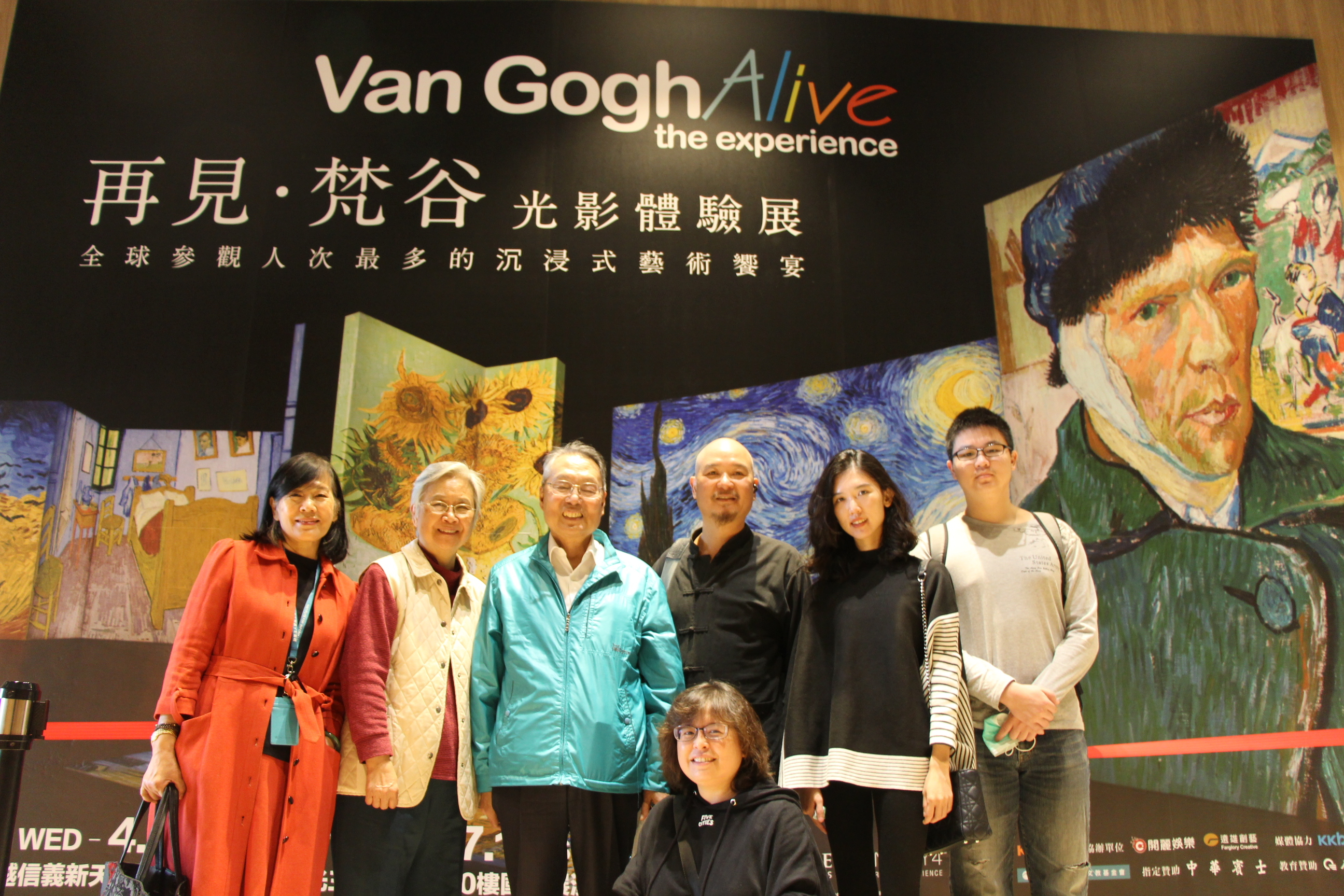 “Van Gogh Alive Exhibit” is super eye-catching. Taiwan’s first stand in Taipei! Chairperson of the Alliance leads the team to visit the exhibition.