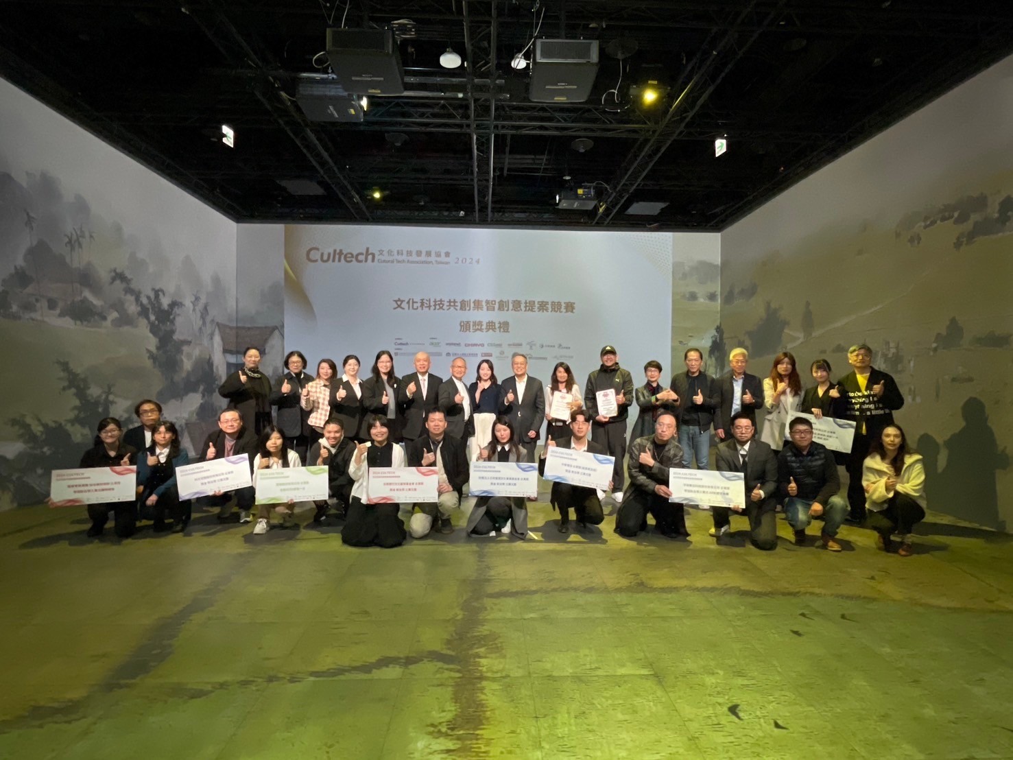 頒獎典禮大合照